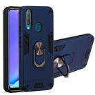 For vivo Y17 / Y15 / Y12 / U10 / Y11 / Y3 2 in 1 Armour Series PC + TPU Protective Case with Ring Holder(Royal Blue) - 1