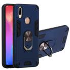 For vivo Y83 Pro 2 in 1 Armour Series PC + TPU Protective Case with Ring Holder(Royal Blue) - 1