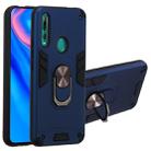 For Huawei P Smart Z / Y9 Prime (2019) 2 in 1 Armour Series PC + TPU Protective Case with Ring Holder(Sapphire Blue) - 1