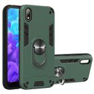 For Huawei Y5 (2019) / Honor 8S 2 in 1 Armour Series PC + TPU Protective Case with Ring Holder(Green) - 1