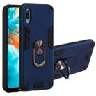 For Huawei Y6 Pro (2019) 2 in 1 Armour Series PC + TPU Protective Case with Ring Holder(Sapphire Blue) - 1