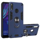 For Huawei Y7 (2019) / Y7 Prime (2019) 2 in 1 Armour Series PC + TPU Protective Case with Ring Holder(Sapphire Blue) - 1