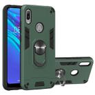 For Huawei Honor 8A / Y6 (2019) 2 in 1 Armour Series PC + TPU Protective Case with Ring Holder(Green) - 1