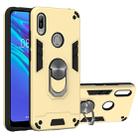 For Huawei Honor 8A / Y6 (2019) 2 in 1 Armour Series PC + TPU Protective Case with Ring Holder(Gold) - 1