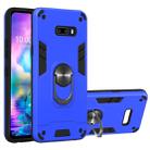 For LG G8X ThinQ / V50S ThinQ 2 in 1 Armour Series PC + TPU Protective Case with Ring Holder(Dark Blue) - 1