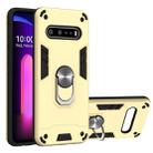 For LG V60 ThinQ 5G 2 in 1 Armour Series PC + TPU Protective Case with Ring Holder(Gold) - 1