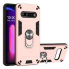 For LG V60 ThinQ 5G 2 in 1 Armour Series PC + TPU Protective Case with Ring Holder(Rose Gold) - 1