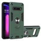 For LG V60 ThinQ 5G 2 in 1 Armour Series PC + TPU Protective Case with Ring Holder(Dark Green) - 1