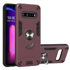 For LG V60 ThinQ 5G 2 in 1 Armour Series PC + TPU Protective Case with Ring Holder(Wine Red) - 1