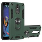 For LG K40 2 in 1 Armour Series PC + TPU Protective Case with Ring Holder(Dark Green) - 1