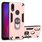 For Xiaomi Redmi 7 / Y3 2 in 1 Armour Series PC + TPU Protective Case with Ring Holder(Rose Gold) - 1