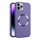 For iPhone 12 Pro Max CD Texture MagSafe Frosted Translucent Phone Case(Dark Purple) - 1