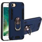 For iPhone SE 2022 / SE 2020 / 8 / 7 2 in 1 Armour Series PC + TPU Protective Case with Ring Holder(Royal Blue) - 1