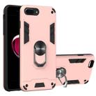 For iPhone 8 Plus / 7 Plus 2 in 1 Armour Series PC + TPU Protective Case with Ring Holder(Rose Gold) - 1