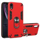 For iPhone XR 2 in 1 Armour Series PC + TPU Protective Case with Ring Holder(Red) - 1