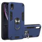 For iPhone XR 2 in 1 Armour Series PC + TPU Protective Case with Ring Holder(Royal Blue) - 1