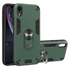 For iPhone XR 2 in 1 Armour Series PC + TPU Protective Case with Ring Holder(Dark Green) - 1