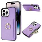 For iPhone 15 Pro Ring Card  Litchi Leather Back Phone Case(Purple) - 1