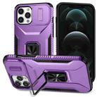 For iPhone 12 Pro Max Sliding Camshield Holder Phone Case(Purple) - 1