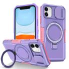 For iPhone 12 Sliding Camshield Magsafe Holder TPU Hybrid PC Phone Case(Pink Purple) - 1