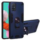 For Samsung Galaxy A51 2 in 1 Armour Series PC + TPU Protective Case with Ring Holder(Sapphire Blue) - 1