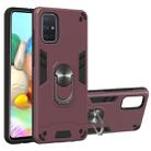 For Samsung Galaxy A71 2 in 1 Armour Series PC + TPU Protective Case with Ring Holder(Wine Red) - 1