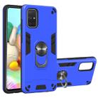 For Samsung Galaxy A71 2 in 1 Armour Series PC + TPU Protective Case with Ring Holder(Dark Blue) - 1