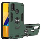 For Samsung Galaxy M30s 2 in 1 Armour Series PC + TPU Protective Case with Ring Holder(Green) - 1