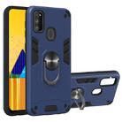 For Samsung Galaxy M30s 2 in 1 Armour Series PC + TPU Protective Case with Ring Holder(Sapphire Blue) - 1