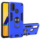For Samsung Galaxy M30s 2 in 1 Armour Series PC + TPU Protective Case with Ring Holder(Dark Blue) - 1