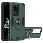 For Samsung Galaxy S20 Ultra 2 in 1 Armour Series PC + TPU Protective Case with Ring Holder(Green) - 1