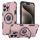 For iPhone 15 Pro MagSafe Magnetic Holder Phone Case(Pink) - 1