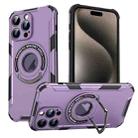 For iPhone 15 Pro Max MagSafe Magnetic Holder Phone Case(Purple) - 1