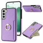 For Samsung Galaxy S22 5G Ring Card  Litchi Leather Back Phone Case(Purple) - 1