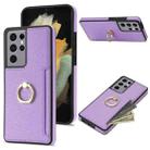 For Samsung Galaxy S21 Ultra 5G Ring Card  Litchi Leather Back Phone Case(Purple) - 1