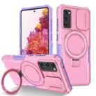 For Samsung Galaxy S20 FE Sliding Camshield Magsafe Holder TPU Hybrid PC Phone Case(Purple Pink) - 1