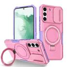 For Samsung Galaxy S22+ 5G Sliding Camshield Magsafe Holder TPU Hybrid PC Phone Case(Purple Pink) - 1