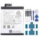 For Sharp Aquos zero 2 Shv47 Battery Replacement UBATIA303AFN2 3130mAh - 1