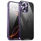 For iPhone 16 Pro Frosted Metal Phone Case(Purple) - 1