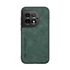 For OnePlus Ace 2 Pro Skin Feel Magnetic Leather Back Phone Case(Green) - 2