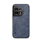 For OnePlus Ace 2 Pro Skin Feel Magnetic Leather Back Phone Case(Blue) - 2