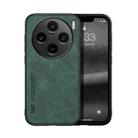 For vivo X100 Pro Skin Feel Magnetic Leather Back Phone Case(Green) - 1