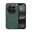 For vivo X100 Ultra Skin Feel Magnetic Leather Back Phone Case(Green) - 1