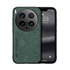 For vivo X200 Ultra Skin Feel Magnetic Leather Back Phone Case(Green) - 1