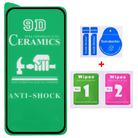 For iPhone 15 Plus 25pcs 9D Full Screen Full Glue Ceramic Film - 2