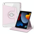 For iPad Pro 9.7 / 9.7 2018 / 2017 360 Rotation Detachable Clear Acrylic Leather Tablet Case(Pink) - 1