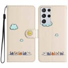 For Samsung Galaxy S21 Ultra 5G Cartoon Cats Leather Phone Case(Beige White) - 1