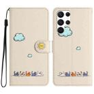 For Samsung Galaxy S22 Ultra 5G Cartoon Cats Leather Phone Case(Beige White) - 1