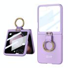 For Samsung Galaxy Z Flip5 GKK Integrated Ultra-thin PC Ring Holder Phone Case(Purple) - 1