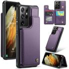 For Samsung Galaxy S21 Ultra 5G CaseMe C22 Card Slots Holder RFID Anti-theft Phone Case(Purple) - 1